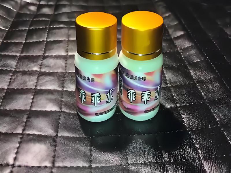 女士专用蓝精灵5721-8F4型号